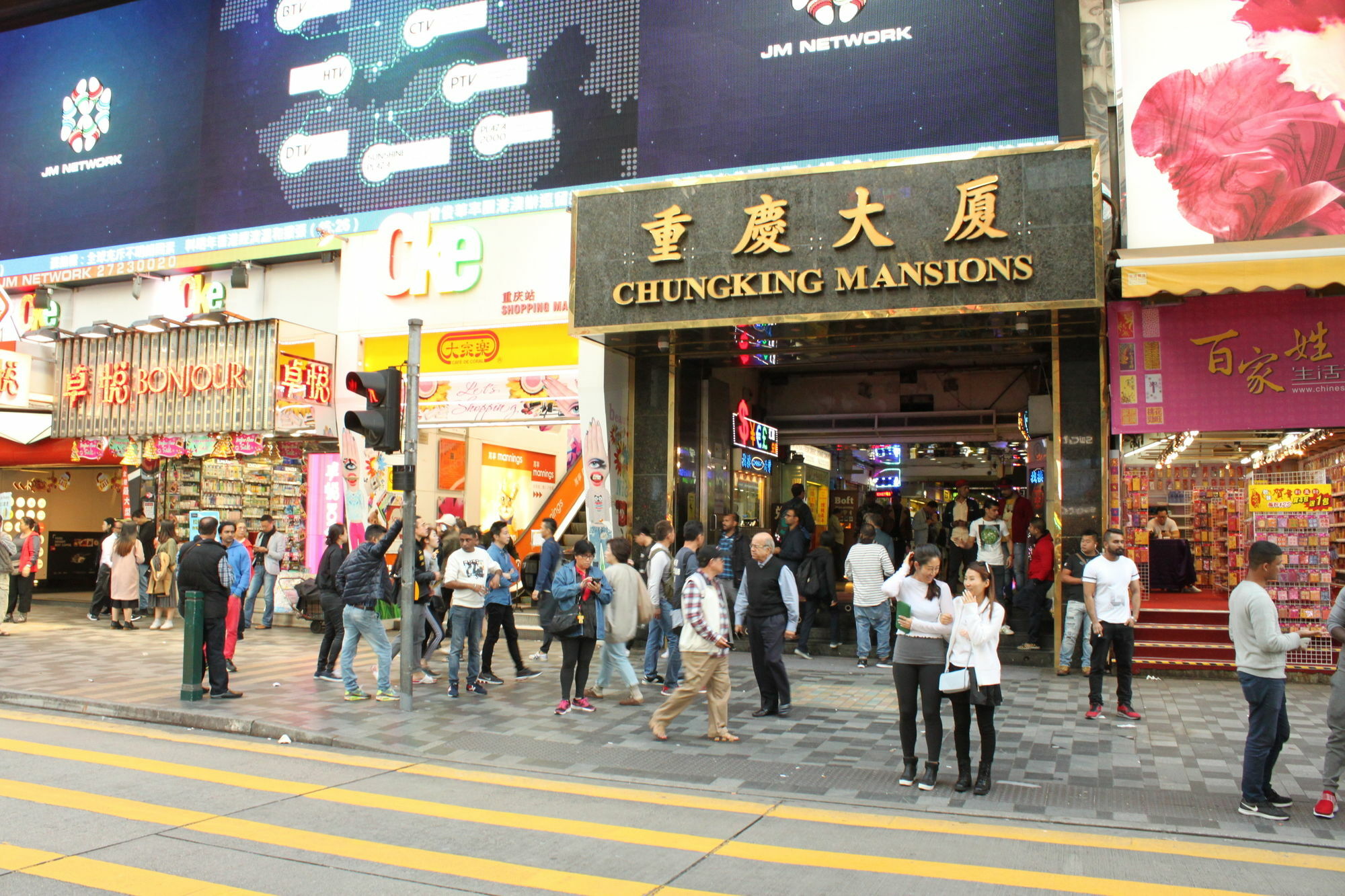 Tai Wah Guest House Kowloon  Exterior photo